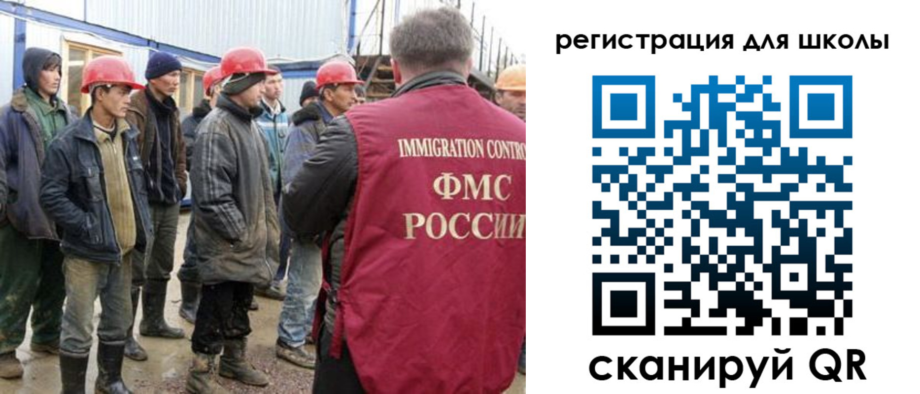 временная регистрация собственник в Архангельске