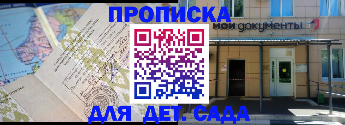 форма 3 в Архангельске